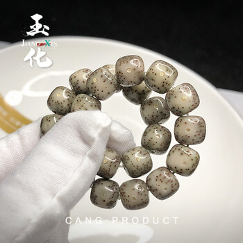【高級品種】文玩 黒金玉化星月菩提 8ミリ 星月菩提樹（18玉） 青虎眼石 八本組紐房（紺/編み） 浄土真宗
