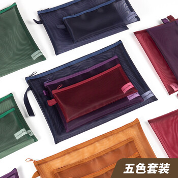 天色 复古色网纱文件袋 学生A5透明文具资料袋拉链式收纳袋试卷票据整理收纳袋 A5套装-5色 TS-254
