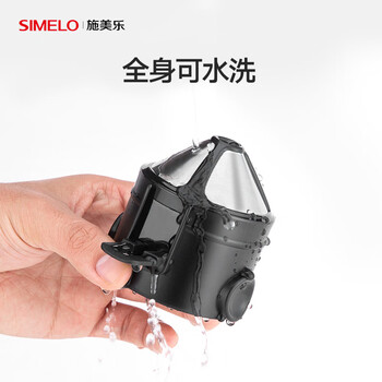 SIMELO摩卡咖啡滤网咖啡过滤器滤杯手冲咖啡器具咖啡漏斗滤网套装 黑色