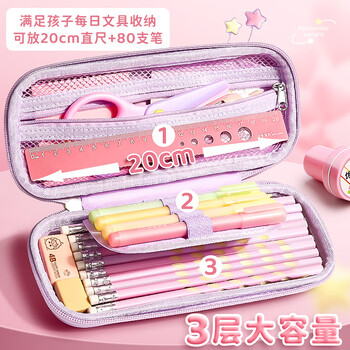 金值 EVA笔袋/梦幻独角兽 双层大容量3D立体图案文具盒小学生女孩儿童铅笔盒轻盈防水幼儿园可爱学生文具 金值 EVA笔袋/梦幻独角兽 双层大容量3D立体图案文具盒小学生女孩儿童铅笔盒轻盈防水幼儿园可爱学生文具