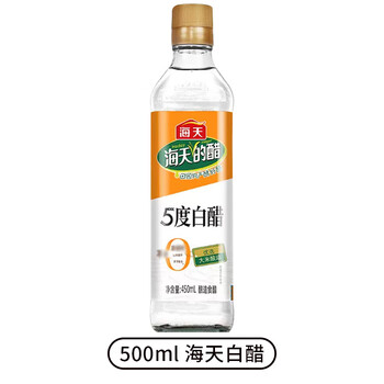 瓶装醋家用食用醋食醋凉拌炒菜蘸饺子醋汁米醋陈醋 450ml海天白醋1瓶