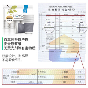 百草园一次性纸杯瓦楞杯商务办公咖啡杯防烫双层隔热280ml*50只 格调灰