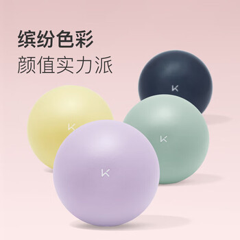 Keep 25cm迷你瑜伽球健身训练防爆防滑加厚孕妇可用 浅草绿 Keep 25cm迷你瑜伽球健身训练防爆防滑加厚孕妇可用 浅草绿
