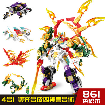 森宝积木103237钢铁机甲圣兽玄武白虎朱雀青龙四合体拼装积木 103237