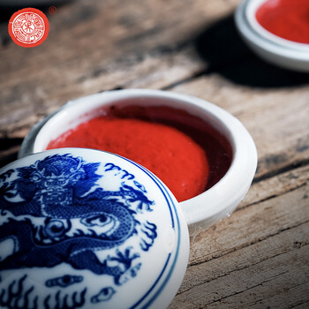 【全网低价】荣宝斋 西泠印泥上海西泠印社潜泉 篆刻印章古法红色龙泉书法绘画锦盒 青花光明朱砂印泥30克 【全网低价】荣宝斋 西泠印泥上海西泠印社潜泉 篆刻印章古法红色龙泉书法绘画锦盒 青花光明朱砂印泥30克