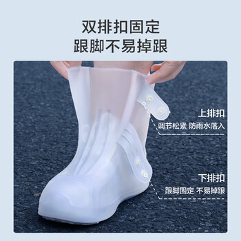 京东京造 雨鞋套XL 环保无异味防水男女雨鞋套加厚耐磨雨靴 京东京造 雨鞋套XL 环保无异味防水男女雨鞋套加厚耐磨雨靴