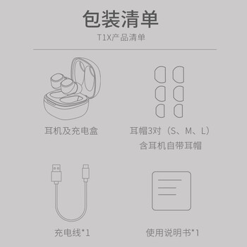 EMEY蓝牙耳机 真无线蓝牙 入耳式运动游戏耳机蓝牙超长待机续航适用于苹果华为小米手机 T1X 黑色 EMEY蓝牙耳机 真无线蓝牙 入耳式运动游戏耳机蓝牙超长待机续航适用于苹果华为小米手机 T1X 黑色