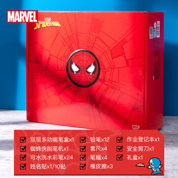 迪士尼(Disney)文具套装 小学生文具大礼包学习用品礼盒1-3年级儿童生日伴手礼男孩 蜘蛛侠DM24943A 迪士尼(Disney)文具套装 小学生文具大礼包学习用品礼盒1-3年级儿童生日伴手礼男孩 蜘蛛侠DM24943A