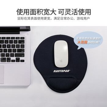 镭拓（Rantopad） TOTO硅胶手腕托护腕鼠标垫 深蓝色