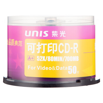 紫光（UNIS） CD-R盘面可打印/空白光盘/刻录盘 52速700M 真彩可打印 桶装50片