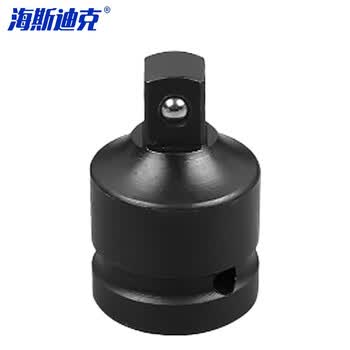 海斯迪克电动扳手转换头 气动风炮四方头转六角套筒接头 3/4转1/2 京仓