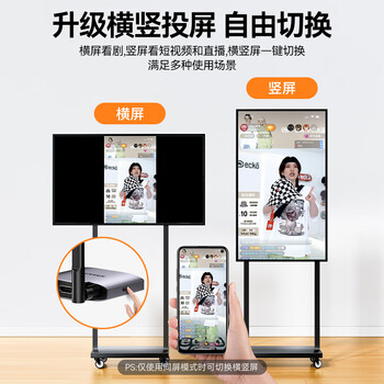 山泽4K超清手机无线投屏hdmi音视频同屏传输器家用办公适用苹果安卓电脑平板连电视显示器投影仪WP02