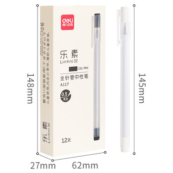 得力（deli)【热门商品】雾透系列学生中性笔签字笔 冷淡无印风 0.5mm全针管12支/盒DL-A117