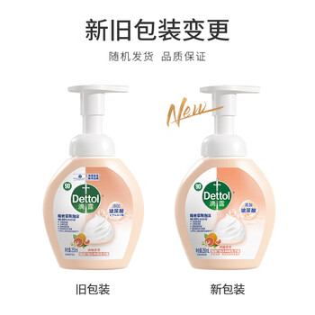 滴露(Dettol)泡沫洗手液西柚+青柠250ml*4 水润泡泡抑菌补充装儿童家庭 滴露(Dettol)泡沫洗手液西柚+青柠250ml*4 水润泡泡抑菌补充装儿童家庭