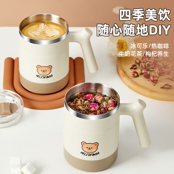 沃德百惠（WORTHBUY）马克杯带盖保温儿童水杯高颜值办公室茶杯不锈钢家用咖啡杯 500ML