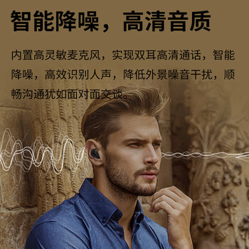 音迈 T16无线蓝牙耳机 睡眠觉不压耳半入耳贴式隐豆形耳塞骨传导概念迷你超薄小看不见 上班摸鱼偷懒 音迈 T16无线蓝牙耳机 睡眠觉不压耳半入耳贴式隐豆形耳塞骨传导概念迷你超薄小看不见 上班摸鱼偷懒