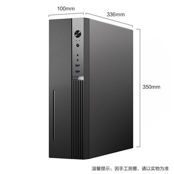 攀升商睿2代电脑主机怎么样?直击体验感受
