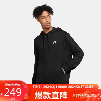 nike dri fit contour价格报价行情- 京东