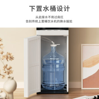 小质即热式饮水机家用立式下置式桶装水小型办公室速热饮水器烧水温热高端冰川白YR9503