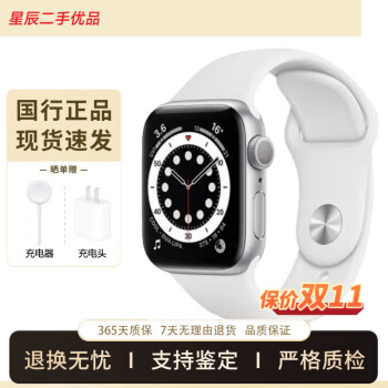 iwatch38mm价格报价行情- 京东