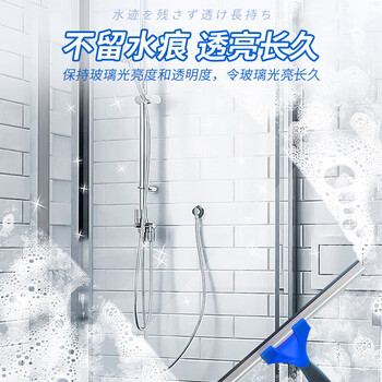 巨奇严选 擦玻璃清洁剂500ml汽车玻璃水清洗剂窗户镜子浴室水垢清洁剂