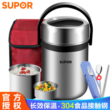 
                                                            苏泊尔（SUPOR）304不锈钢保温饭盒2.5L双层保温桶三层分格汤粥桶学生保温提锅KF25A1                