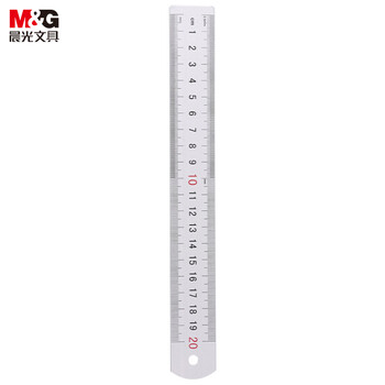 晨光（M&G）(M&G)文具铝合金尺子小学生直尺20cm文具考试专用 双面刻度清晰精准 中高考