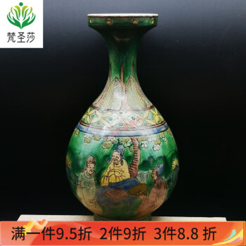 大清康熙素三彩獅紋賞瓶景徳鎮花瓶現代工芸品置物装飾品-