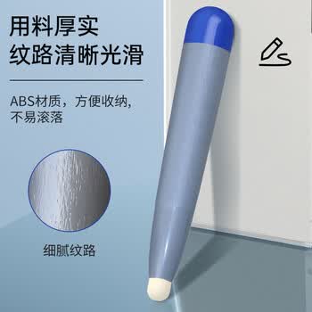 得印教鞭触屏触控笔适用希沃一体机白板黑板手写笔红外屏学校多媒体教室教学书写笔指读棒3支装1613