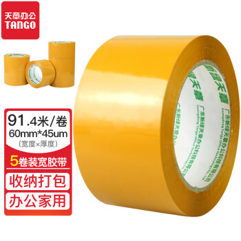 天章(TANGO)米黄色胶带60mm*100y(91.4米)*45um 5卷装 高粘打包封箱快递车间物流工厂胶带办公用品