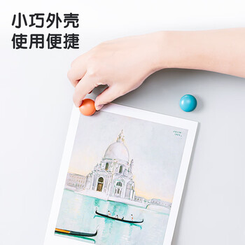 得力 4粒/卡白板配件 冰箱贴强力磁钉白板磁钉黑板吸铁石/磁铁磁力贴教学办公 玻璃白板专用7813 