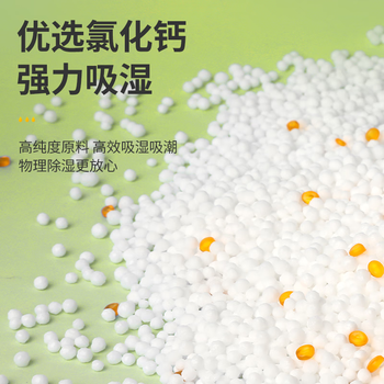 绿之源除湿袋干燥剂 吸湿袋衣柜除湿回南天除湿 桂花味可挂式230g*12袋 