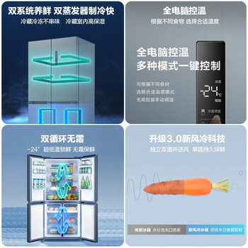 美的BCD-465WTPZM(E)冰箱到底值不值得选择？深入揭秘为你解说
