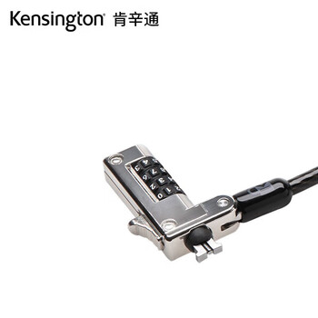肯辛通（Kensington） 笔记本电脑锁 标准线缆锁 笔记本密码锁 防盗标准锁孔 Nano锁孔 锁 密码锁 K60603