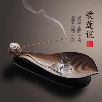 銅製 金寿堂造 斑紫銅 鼎式 香炉 唐木紫檀台座付 / 香道具 美術品・