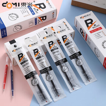 東米红笔芯超级精工0.5mmST笔芯办公用品会议记录学生考研刷题笔芯20支/盒DM-0073C数码全网低价