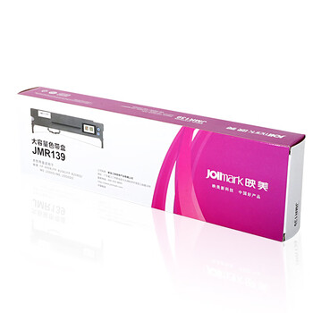映美（Jolimark）JMR139 原装针式打印机色带盒架耗材 适用: FP-630KII+/735K/690K/CFP-820系列