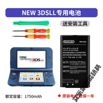 new 3ds xl - 京东