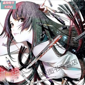 系代表作118册打斗魔幻全新漫画无删减24小时发货4小时发货4小时发货