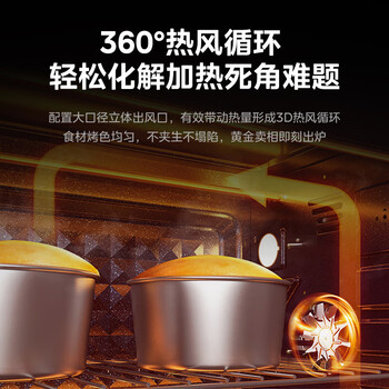 美的（Midea）35L家用多功能烘焙电烤箱 双层玻璃门/精准控温/热风烘烤/搪瓷内胆 PT3530W-D
