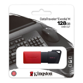 金士顿（Kingston）128GB USB3.2 Gen 1 U盘 DTXM 大容量U盘 滑盖设计 多彩时尚 学习办公投标电脑车载通用