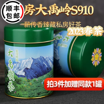 搬入設置サービス付 烏龍茶 大禹嶺 特級 150gx2缶 | www.ccfl.ie