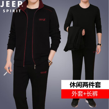 吉普（JEEP）卫衣套装男爸爸装休闲运动套装两件套装 黑色【春秋两件套】 2XL 