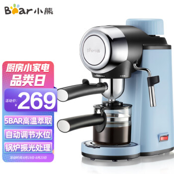 小熊（Bear）咖啡机家用 意式半自动 泵压式 可打奶泡KFJ-A02N1