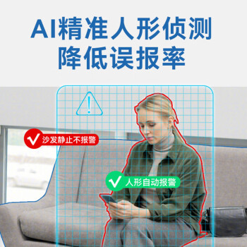 海康威视4G监控摄像头400W超高清手机远程监控室内室外监控器可对话户外红外夜视K54H-IWT