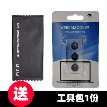 荔新笔记本摄像头遮挡贴片保护前置摄像头苹果mac平板前置防华为小米手机电脑摄像头防黑客监控小镜头盖镜头 保密盖一体式大圆形黑色三枚 图片价格品牌报价 京东