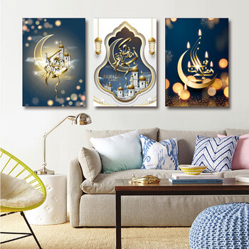 回族挂画 伊斯兰装饰画 穆斯林挂画 饭店装饰画无框画 壁画 s3-01 35*