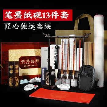 荣宝斋 文房四宝套装 毛笔墨纸砚全套 书法专用成人初学者入门 高档书法收藏精品礼盒 匠心独运 荣宝斋 文房四宝套装 毛笔墨纸砚全套 书法专用成人初学者入门 高档书法收藏精品礼盒 匠心独运
