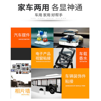 3M双面胶强力无痕防水办公用品/ETC专用/学生文具/手工制作等适用胶6608-GP 85MM*43MM/6片