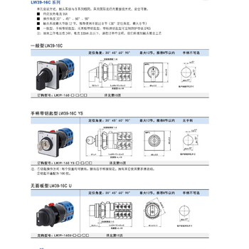 专享免息账期bom速配首页商品分类0我的购物车博声功放聚合物电芯open
